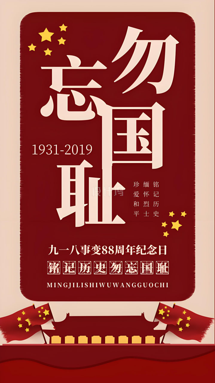 星辰大海